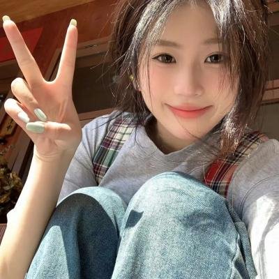 她来后诸事皆宜